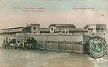  
'No. 76. Cape-Coast Castle. Built in 1652 by Swedes. Governmental offices.' Tinted photograph, postmark 24 November 1911.
Basel Mission Book Depot, Accra, No. 76.