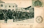  
'Cape Coast Castle', Guard on Parade. Photograph, postmark 11 September 1907.
